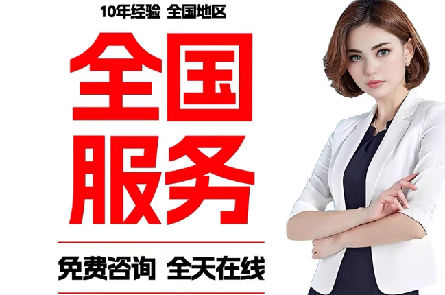 北镇失信人员公积金张华有10万，能提取么？